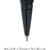 Cross Edge Refillable Rollerball Pen Presented in a Premium Gift Box - Medium Point, Black Ink, Matte Black