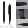 Cross Edge Refillable Rollerball Pen Presented in a Premium Gift Box - Medium Point, Black Ink, Matte Black
