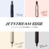 Uni Jetstream EDGE 0.28mm Oil-based Ballpoint Pen, White Red Body (SXN100328W.15), Black