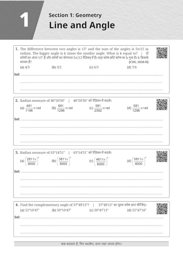 81G301cn2ML._SL1500_.jpg Abhinay Maths Selection Book - Vol. 1 Bilingual Workbook for SSC CGL, CHSL, CAPF & All Govt Exams Concept Based Qs with Video Solutions | Geometry, Mensuration, Coordinate Geometry (For Latest Exam)