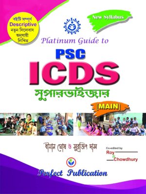 Perfect Publication Competitive Exam Study Guide (Govt. Jobs for ICDS)
