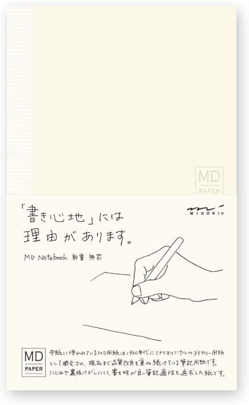 DESIGNPHIL Midori 13801006 Notebook, MD Notebook, New Book, Unruled 新書