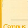 KOKUYO Composition Notebooks, 5 Pack Campus Semi-B5 Comp Book with A 7mm Ruled, 30 Sheets, Classic School Lined Notebook, Journal Notebook for Women Work Study Note Taking (NO-3CANx5)