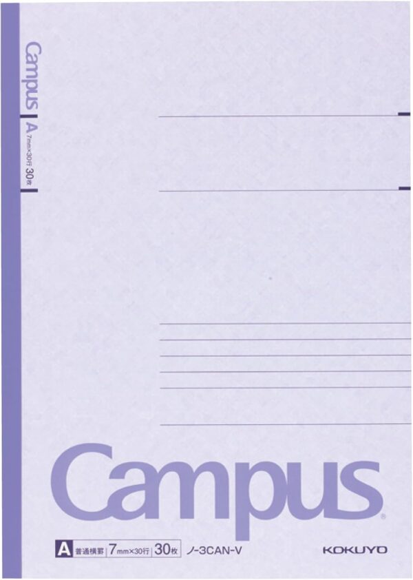 KOKUYO Composition Notebooks, 5 Pack Campus Semi-B5 Comp Book with A 7mm Ruled, 30 Sheets, Classic School Lined Notebook, Journal Notebook for Women Work Study Note Taking (NO-3CANx5)